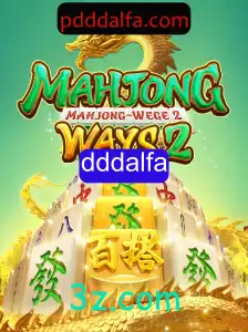 Descubra o Fascinante Mundo de Mahjong Ways 2